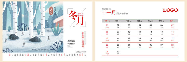 定制專屬臺歷掛歷，千帆印務為您提供一站式圖文設計與印刷服務
