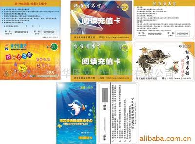 石家莊豐華圖文設(shè)計(jì)制作 專(zhuān)業(yè)卡片印刷與設(shè)計(jì)服務(wù)