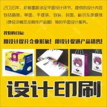 大河圖文設(shè)計(jì)店 專(zhuān)業(yè)圖文設(shè)計(jì)制作，助力品牌視覺(jué)表達(dá)