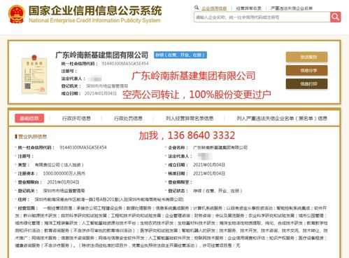 網(wǎng)絡與信息安全軟件開發(fā) 構建數(shù)字時代的防護壁壘