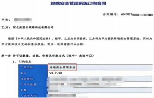 職場監(jiān)控，邊界何在？——云時(shí)評 在效率與隱私之間尋求平衡